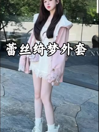 我要响彻天地的自由#秋天穿出红人琥珀流光风高级感#抖in红人上新#秋上新来抖音 #外套 #女装穿搭