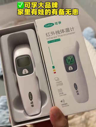 家里有娃的入个好用的体温计,太重要了,妈妈们直接入这个,两用又快又准,真的很方便#母婴好物#温度计#宝宝护理#耳温枪 #额温枪