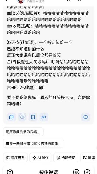 听完不笑的判定为植物人
#神经病之歌 #洛天依 #言和 #豆包