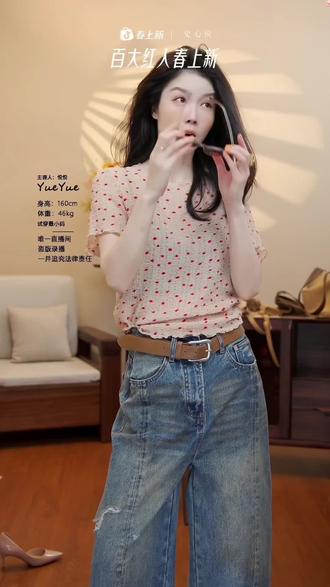 【悦悦专属】春夏高腰显瘦裤脚磨破百搭牛仔裤#高级感牛仔裤#土耳其牛仔裤#今日穿搭#高级感穿搭#高级感