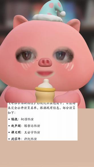 这么离谱到底谁在信啊。?#奇洛李维斯回信