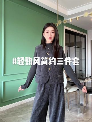 #显瘦穿搭 #秋冬穿搭 #谁穿谁好看 #时尚穿搭 #遮肉显瘦