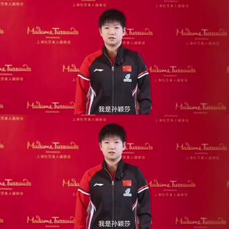 5.19新鲜的莎莎
“祝上海杜莎夫人蜡像馆20周年 生日快乐”
