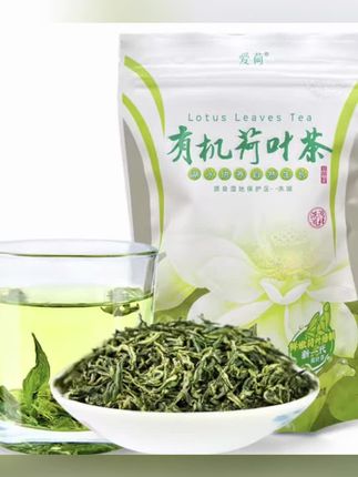 有机认证荷叶茶50g鲜嫩正品干荷叶洪湖莲藕叶炒制夏季荷叶茶