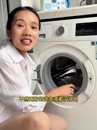 家里洗衣机清理一下,又脏又臭,要定时清洗哦#洗衣机清洁剂#洗衣机清洁剂洗得干净又放心 #老管家清洁剂