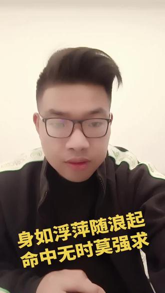 #生活记录 #社会法则 #自信人生 #正义之声呼吁 #真实生活记录 自信人生二百年,会当水击三千里,待从头,收拾旧山河,朝天阙!