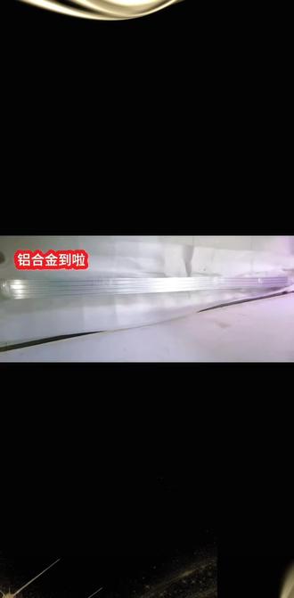 自制铝合金DIY,结实到能站人
#铝合金衣柜