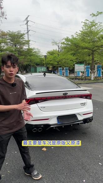 凯酷现在怎么在路上比较少见!#起亚 #起亚k5凯酷