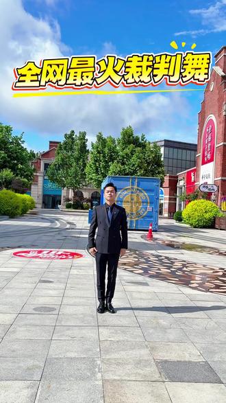 幸福港湾打卡🔥全网爆火裁判舞 可惜春风不懂我伤悲#固安县丹妮舞蹈 #可惜春风不懂我伤悲 #丹妮拉丁舞#少儿拉丁舞