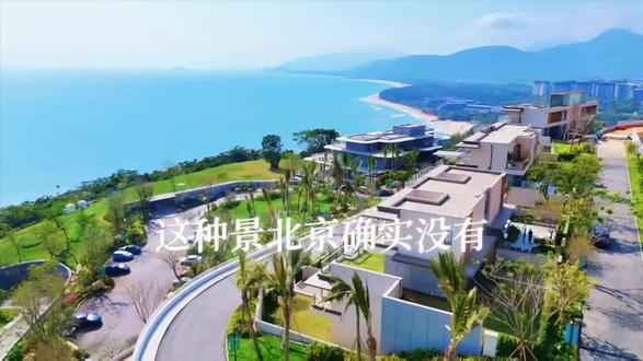 这种景北京确实没有,这个海南啊…#海南