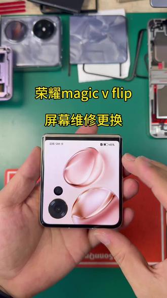 荣耀magic v flip 换屏幕,屏幕黑屏漏液#荣耀小折叠换屏幕要多少钱 #荣耀magicvflip换屏幕 #荣耀magicvflip屏幕漏液 #荣耀magicvflip屏幕黑点 #荣耀magicvflip屏幕亮线