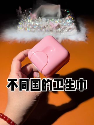 #学生党必备 #好物分享 #强烈推荐 #卫生巾工厂 #姨妈巾推荐