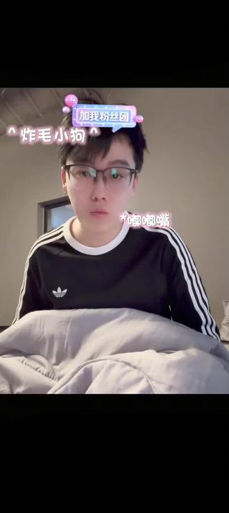 善哉善哉,萌之萌之🥹
#陈泽直播录屏