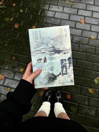 是谁还没看过逐玉原著!!#逐玉#长玉 #谢征