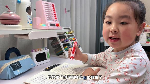 可擦笔,可擦钢笔都能用,擦的干净不费力#热可擦橡皮 #橡皮 #热可擦 #学习用品#文具