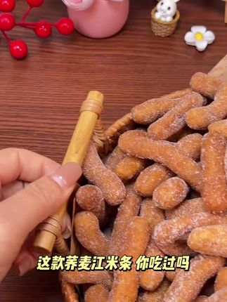 无添蔗糖荞麦江米条全麦粗粮营养代餐传统糕点美味下午茶酥脆好吃