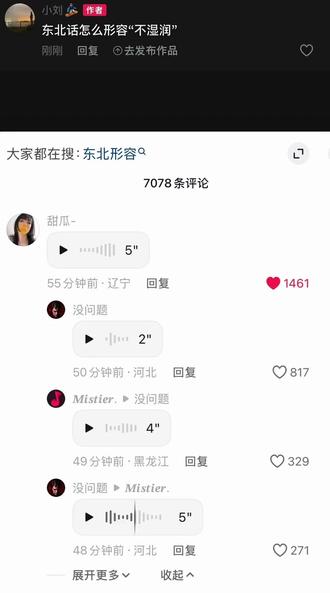 哈哈啊哈哈哈啊,笑发财了