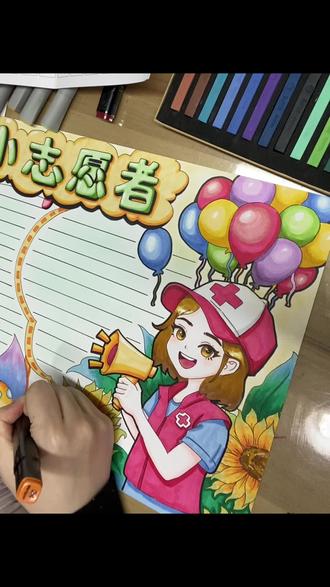 家人们谁懂啊,连夜给妹妹画手抄报#小学生手抄报 #画画 #手抄报 #马克笔绘画 #手绘