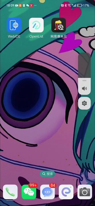 干货-网易爆米花如何添加OpenList