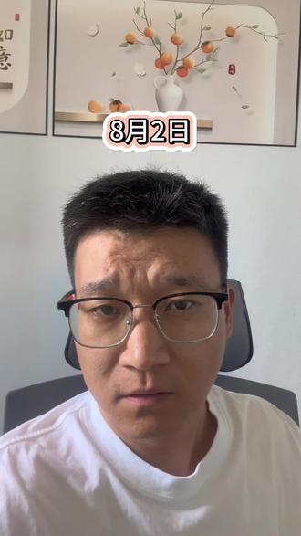 四大行大额存单回归 #股民交流 #四大行5年期大额存单集体回归 #大额存单回归 #流动性 #股票