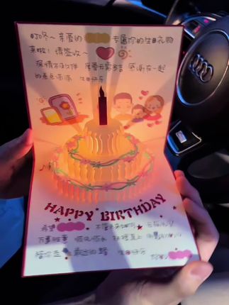 祝这个世界上最可爱的小朋友#生日快乐