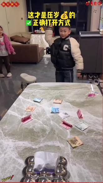 过年红包就得这样玩!可以准备起来,好过年玩,公平公正粘钱游戏,粘性手掌新年聚会创意游戏道具!#聚会游戏#这是高手#玩个很新的东西#过年玩的小游戏#粘手掌玩具@巨量千川@DOU+小助手