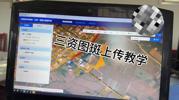 三资图斑上传你还不会吗? 完整手把手教学#图斑 #图斑核查 #三资航拍 #汝州同城