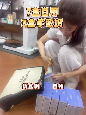 #- 摩可多健康瘦身塑形(水畔花园店)
最好的礼物是家人健康~全家一起坚持摩可多益生菌,调理肠道,增强免疫力,健康相伴❤️❤❤