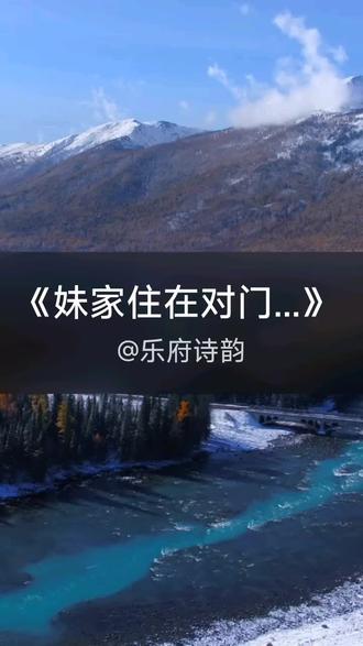 我刚演唱了一首好听的歌曲,快来围观吧 #抖音k歌 #云南施泽泽 #妹家住在对门坡