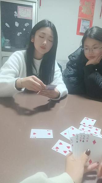 小瘪三永远是小瘪三。#扑克游戏