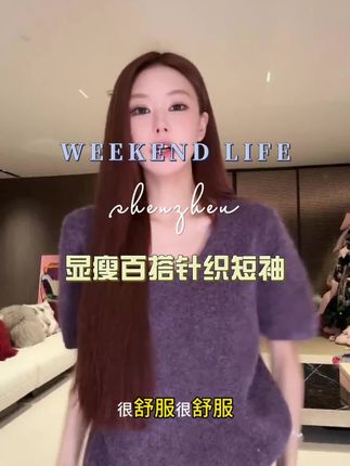 #通勤穿搭如何摆脱土气感#跟着Winter学少女感老钱风#就这样go去时装周#早秋显身材平价上衣合集