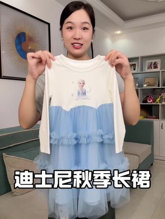 女儿穿上被小朋友们羡慕到爆!布灵布灵 俏皮可爱的艾莎公主裙,周末十一假期穿去玩,拍照打卡都嘎嘎出片!!#生女儿就是用来打扮的 #超便宜超划算 #谁穿谁好看 #潮童必备 #高品质童装