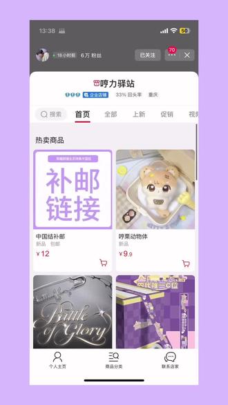 接小宝回家了#陈奕恒#哼栗