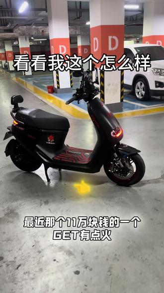 #jet #劲战 #布雷博 #9号 #抖音二创激励计划 最近11w的jet有点火热啊 看看我这个 落地7w的e200pmk2怎么样
现在只需要2个多点@抖音创作小助手