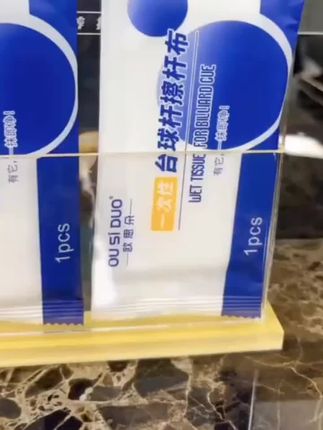欧思朵一次性台球擦杆布中式黑八斯诺克顺滑专业清洁台球台球用品 #一次性 #台球擦杆布 #顺滑 #清洁 #好物推荐