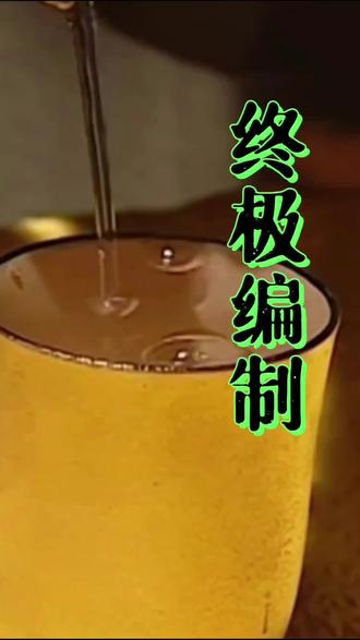 那杯毒酒,不是惩罚 #宋江 #阶层跨越 #职场真相 #水浒解构 #思维认知