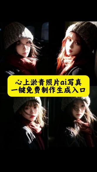 心上淤青ai口令 心上的淤青 心上的淤青ai图片滤镜 心上的淤青图片素材 心上的淤青豆包指令 心上的淤青图片制作 心上的淤青ai图片特效 心上的淤青ai图片教程 ai生成图特效教程 我用ai生成了一个图片 心上的淤青图片特效 心上的淤青图片制作方法 心上的淤青ai图片特效剪辑 淤青怎么画 心上淤青ai口令 心上淤青图片特效 心上淤青图片制作方法 心上淤青ai图片特效剪映 心上淤青图片ai特效教程 豆包p图指令ai破碎感 心上淤青写真制作教程 你带给我的只有心上的淤青ai口令 心上淤青ai指令教程 你带给我的只有心上的淤青图片 心上淤青写真制作教程 豆包p图指令教程女生氛围感 心上淤青图片ai指令 心上淤青图片素材 心上淤青豆包指令 心上淤青文案 心上淤青ai图片特效推荐 心上淤青相关ai口令 心上淤青图片ai制作教程 心上淤青ai口令 心上淤青图片ai教程 心上淤青图片ai指令 心上淤青豆包指令 心上淤青ai指令教程 心上淤青图片AI制作教程 心上淤青ai口令 心上淤青图片ai教程 心上淤青图片ai指令 心上淤青豆包指令 心上淤青ai指令教程 心上淤青图片AI制作教程 心上淤青图片ai特效 心上淤青图片素材 你带给我的只有心上的淤青ai口令 心上淤青ai口令分享 心上淤青图片ai教程分享 心上淤青 心上的淤青 野生松弛感写真ai AI写真制作教程 豆包p图创意指令 心上淤青表达的含义 豆包p图指令忧郁破碎感 心上淤青怎么消除最好 心上淤青图片 心上淤青ai特效 心上淤青图片特效 心上淤青的壁纸 心上淤青图片ai特效教程 心上淤青图片调色教程 心上淤青图片豆包怎么做 心上淤青图片特效教程 淤青怎么画 心上淤青图片怎么制作 心上淤青图片特效制作 心上淤青图片特效怎么弄 心上淤青图片ai 心上淤青图片特效ai教程 心上淤青图片ai特效教程口令 心上淤青图片ai制作 抖音ai豆包p图指令 心上淤青豆包指令 ao港风俏皮写真制作教程 豆包p图指令写真 豆包忧郁p图指令 豆包生成图片教程 豆包p图指令高级感 女生ai生成图片 ai光影斑驳特效豆包拯救废片 豆包ai像素风教程#即梦ai #你带给我的只有心上的淤青 #心上淤青图片ai指令 #豆包p图指令#mix滤镜