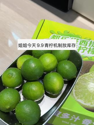 涨价就删#都乐 #柠檬