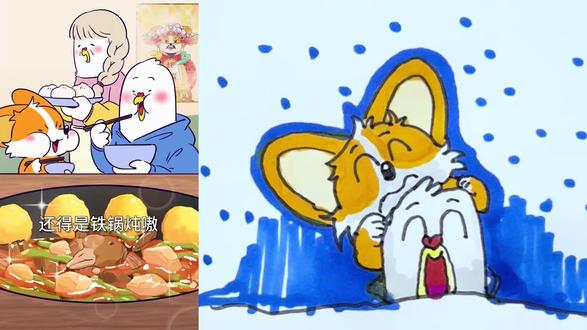 #创作者伙伴计划 铁锅炖的什么什么