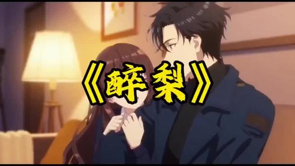 #创作者扶持计划 #元气脑洞班 #强烈推荐 #动画动漫 所以到底是什么意思