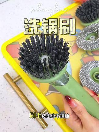 #刷锅神器 #好物推荐🔥 #厨房好物推荐