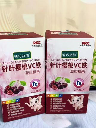 #迪巧益加 #针叶樱桃vc铁 #亲测分享 #自用好物分享 #好物推荐🔥 @DOU+小助手