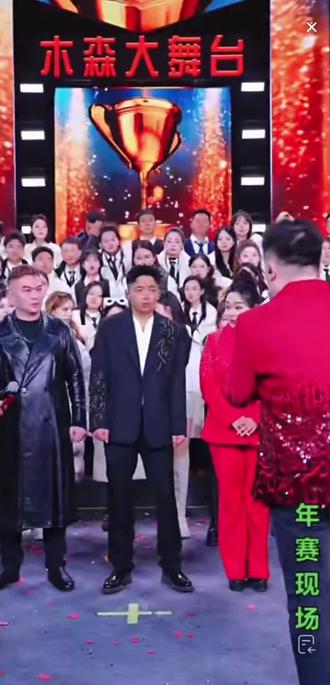 2026年1月26日第一位选手#木森 #木森卷土重来 #木森大舞台有才你就来 #木森大舞台 #木森直播回放