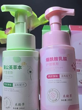 #女性护理#女性保养 #每日分享 #好物推荐🔥
