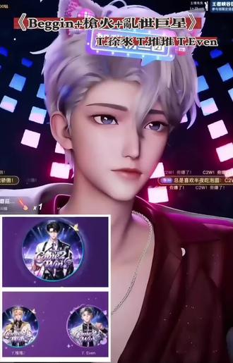 个播放 音质还是好一些 看着哥酱的美貌 在听一遍 @𝑇.徐来🍟 @𝑇. Even @𝑇.堆堆♪