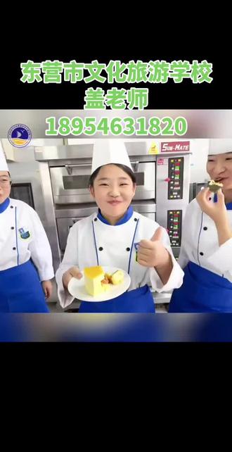 欢迎来电咨询,盖老师18954631820