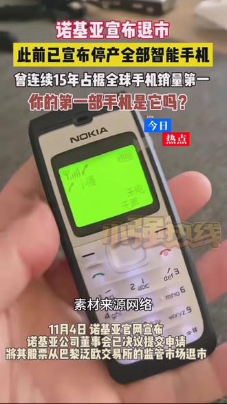 #新闻#新闻现场#新闻热点#新闻新闻#新闻启示录