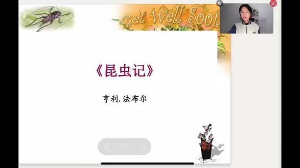 #科普 #阅读#寒假充电计划 #喜阅新春