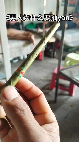 从以前到现在我一直都想着你不是我不想忘你而是我真的忘不掉你等我抽完这支烟我一定会忘掉你,你不值得了