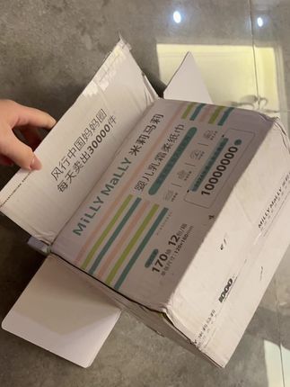 诺诺说这是舒服纸~老二大点了,就用这个啦以后!
